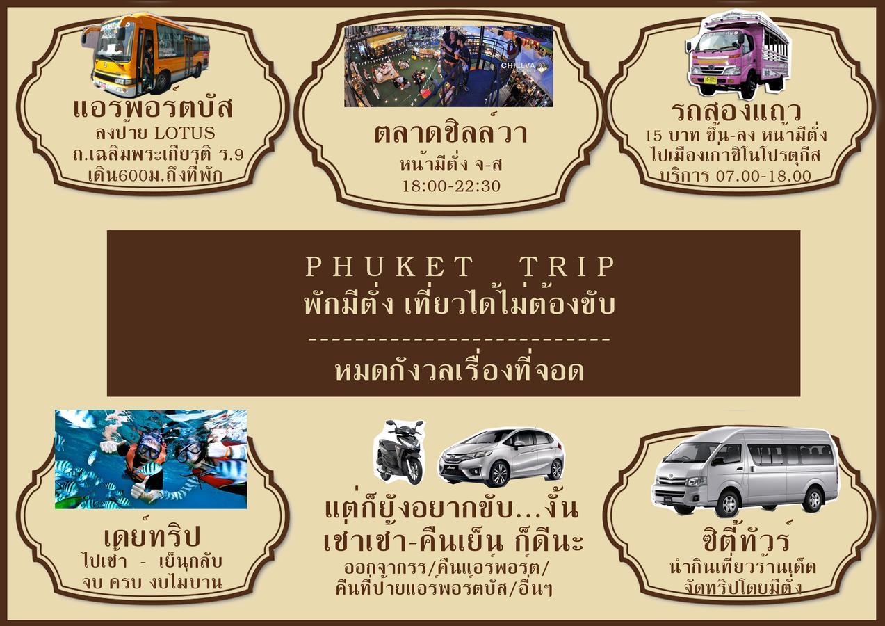 Mee Tang Nang Non Guest house Phuket